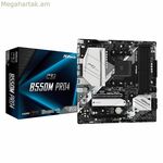Մայրական սալիկ ASRock B550M Pro4 AMD B550 AMD AM4