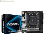 Մայրական սալիկ ASRock B550M-ITX/ac AMD B550 AMD AM4