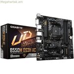 Մայրական սալիկ Gigabyte B550M DS3H AC AMD B550 AMD AMD AM4