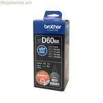 Բնօրինակ թանաքային փամփուշտ Brother BTD60BK սև