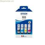 Բնօրինակ թանաքային փամփուշտ Epson C13T00S64A սև/երկնագույն/մանուշակագույն/դեղին