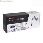 Էկրանի սեղանի հենակ MacLean MC-775 սև մոխրագույն 32