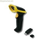 Շտրիխ կոդերի կարդացող Qoltec 50862