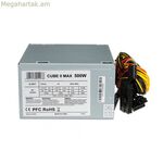 Սնուցման աղբյուր՝ Ibox CUBE II 500 W ATX