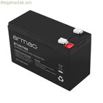 Անխափան սնուցման համակարգի UPS մարտկոց Armac B/12V/7AH 7 Ah 12 V