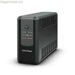 Անխափան սնուցման համակարգ Ինտերակտիվ UPS Cyberpower UT650EG-FR 360 Վտ