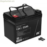 Անխափան սնուցման համակարգի մարտկոց UPS Green Cell AGM21 33 Ah 12 V