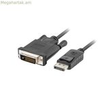 DisplayPort-ից DVI մալուխ Lanberg CA-DPDV-10CU-0010-BK