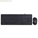 Ստեղնաշար և մկնիկ HP 150 սև QWERTY Qwerty ԱՄՆ