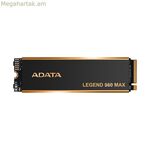 Կոշտ սկավառակ Adata LEGEND 960 MAX 4 ՏԲ SSD