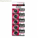 Լիթիումային կոճակային մարտկոցներ Maxell CR2016 90 mAh 3 V
