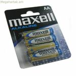 Ալկալային մարտկոցներ Maxell 723882 1,5 Վ (4 հատ)