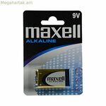 Ալկալային մարտկոց Maxell 6LR61-MN1604 LR61 9V 1,5 V (1 հատ)