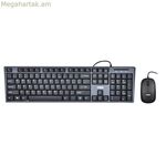 Ստեղնաշար և մկնիկ Ibox IKMS606 Qwerty ԱՄՆ սև QWERTY