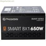 Սնուցման աղբյուր THERMALTAKE Smart BX1 ATX 650 W 80 Plus Bronze