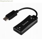 DisplayPort-ից HDMI ադապտեր GEMBIRD A-HDMIF30-DPM-01 սև 15 սմ