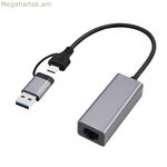Ցանցային ադապտեր GEMBIRD A-USB3AC-LAN-01