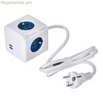 Cube բազմապրոֆիլ վարդակներ Allocacoc PowerCube Extended USB Type E կապույտ (1,5 մ)