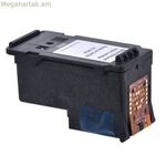 Համատեղելի թանաքային փամփուշտ Superbulk SB-C545XL սև