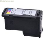 Համատեղելի թանաքային փամփուշտ Superbulk SB-C546XL