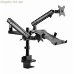 Էկրանի սեղանի հենակ GEMBIRD MA-DA3-02 17