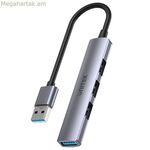 USB հանգույց Unitek H1208A