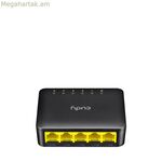 Switch Cudy GS105D