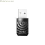Wi-Fi USB ադապտեր Cudy WU1300S