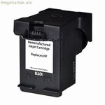 Սև թանաքի օրիգինալ փամփուշտ Superbulk SB-H302XLB