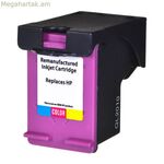 Բնօրինակ թանաքային փամփուշտ Superbulk SB-H302XLC բազմագույն