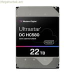 Կոշտ սկավառակ Western Digital Ultrastar DC HC580 WUH722422ALE6L4 3,5