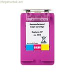 Բնօրինակ թանաքային փամփուշտ Superbulk B-H703C