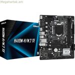 Մայրական սալիկ ASRock H410M-H/M.2 SE LGA 1200
