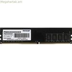 Օպերատիվ հիշողություն Patriot PSD48G32002 8 GB DDR4 CL22
