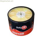 DVD+R Maxell 275732.40.AS (50 միավոր)