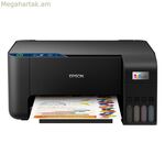 Բազմաֆունկցիոնալ տպիչ Epson EcoTank L3231