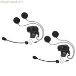 Intercom Sena SMH5 երկակի փաթեթ