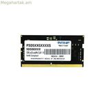 Օպերատիվ հիշողություն՝ Patriot Memory 7D4A32AB9CH00800PT 32 GB DDR4 3200 MHz