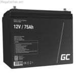 Անխափան սնուցման համակարգի մարտկոց UPS Green Cell AGM25 75 Ah 12 V
