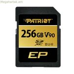 SDXC հիշողության քարտ Patriot Memory PEF256GEP92SDX 256 GB UHS-II Class 10