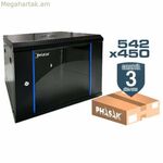 Պատին ամրացվող դարակավոր պահարան Phasak PHO 2207D