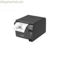 Epson տոմսերի տպիչ (վերանորոգված B)