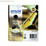 Համատեղելի թանաքային փամփուշտ Epson T16XL