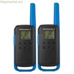 Ռակի-թոքային Motorola B6P00811 (2 հատ)
