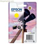 Համատեղելի թանաքային փամփուշտ Epson C13T02V