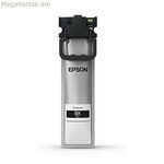Համատեղելի թանաքային փամփուշտ Epson T944 35,7 մլ 3000 էջ։