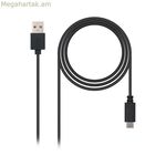 USB A-ից USB C մալուխ NANOCABLE 10.01.210 սև
