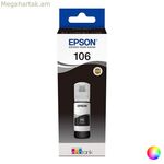 Համատեղելի թանաքային փամփուշտ Epson C13T00R 70 մլ