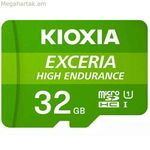 Միկրո SD հիշողության քարտ Kioxia Exceria բարձր դիմացկունության դաս 10 UHS-I U3 կանաչ ադապտերով