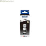 Բնօրինակ թանաք Epson 104